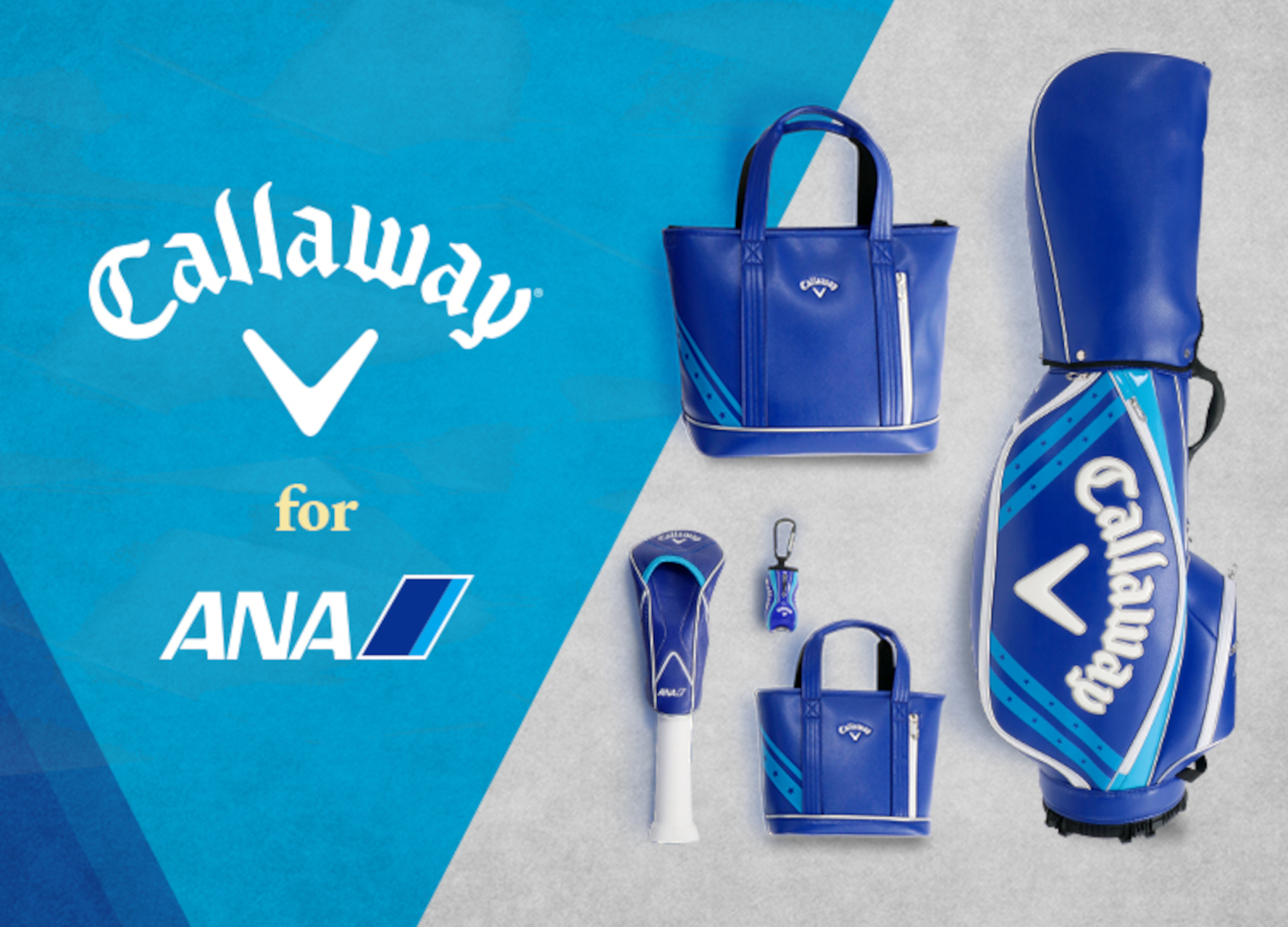 ANA、ゴルフブランド「キャロウェイ」とのコラボ商品を発売。ブルー
