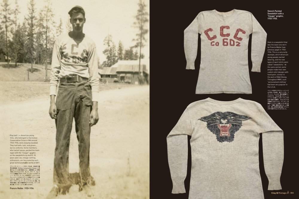 My Freedamn! Special 