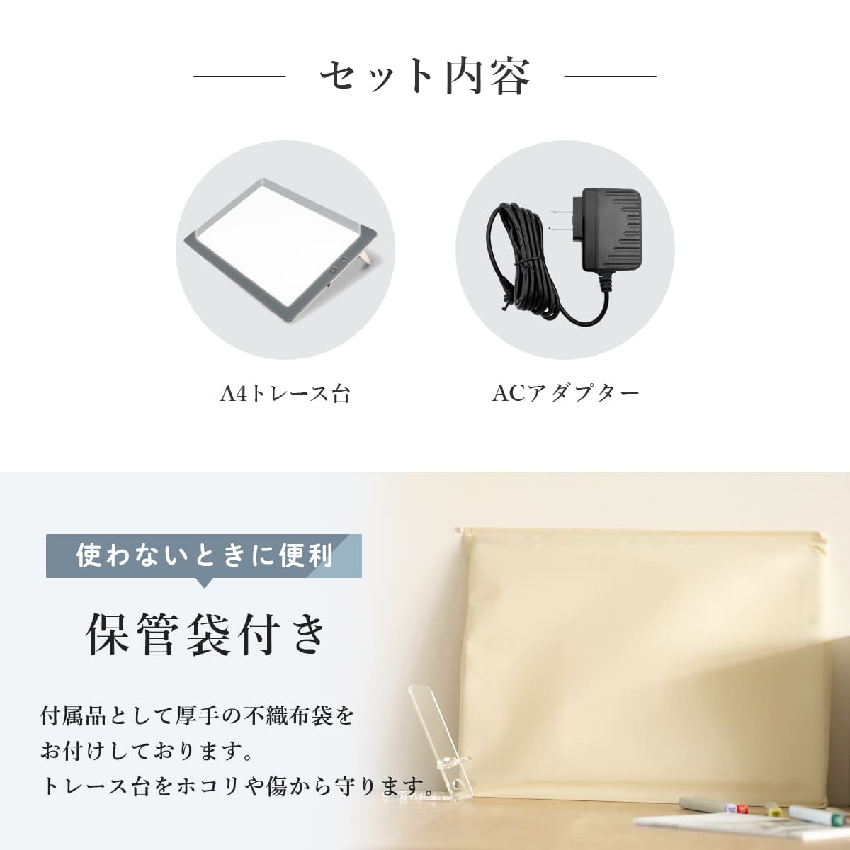 薄型8mm】【7段階調光機能付き】A4サイズ LED 薄型トレビュアー