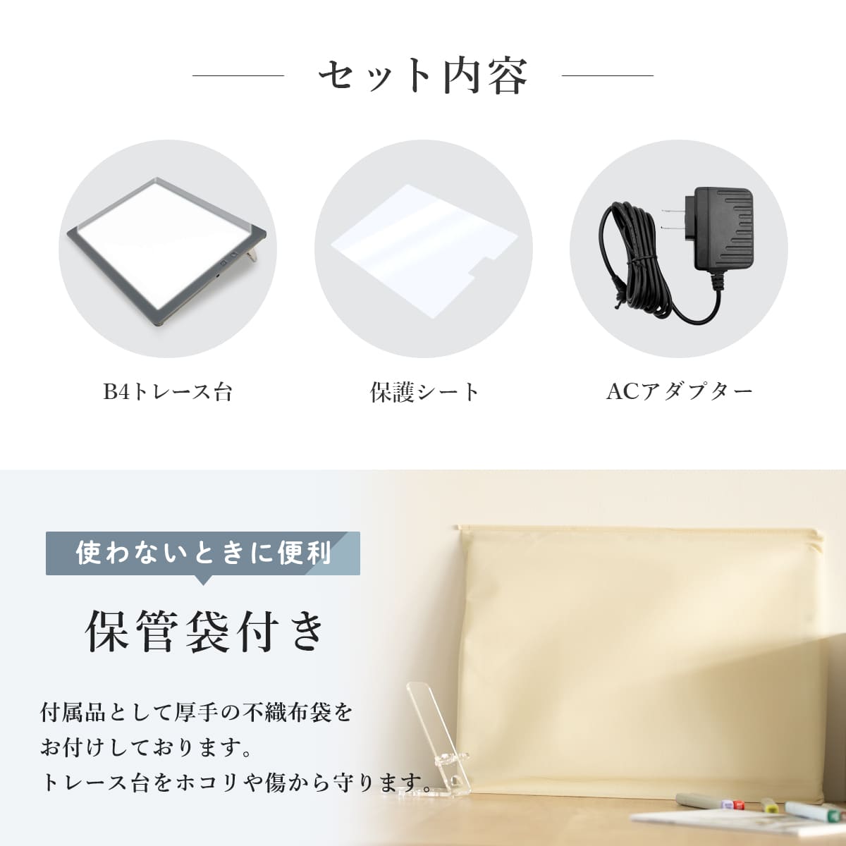 トライテック トレース台 トレビュアー B4 7段階調光 ledトレース台