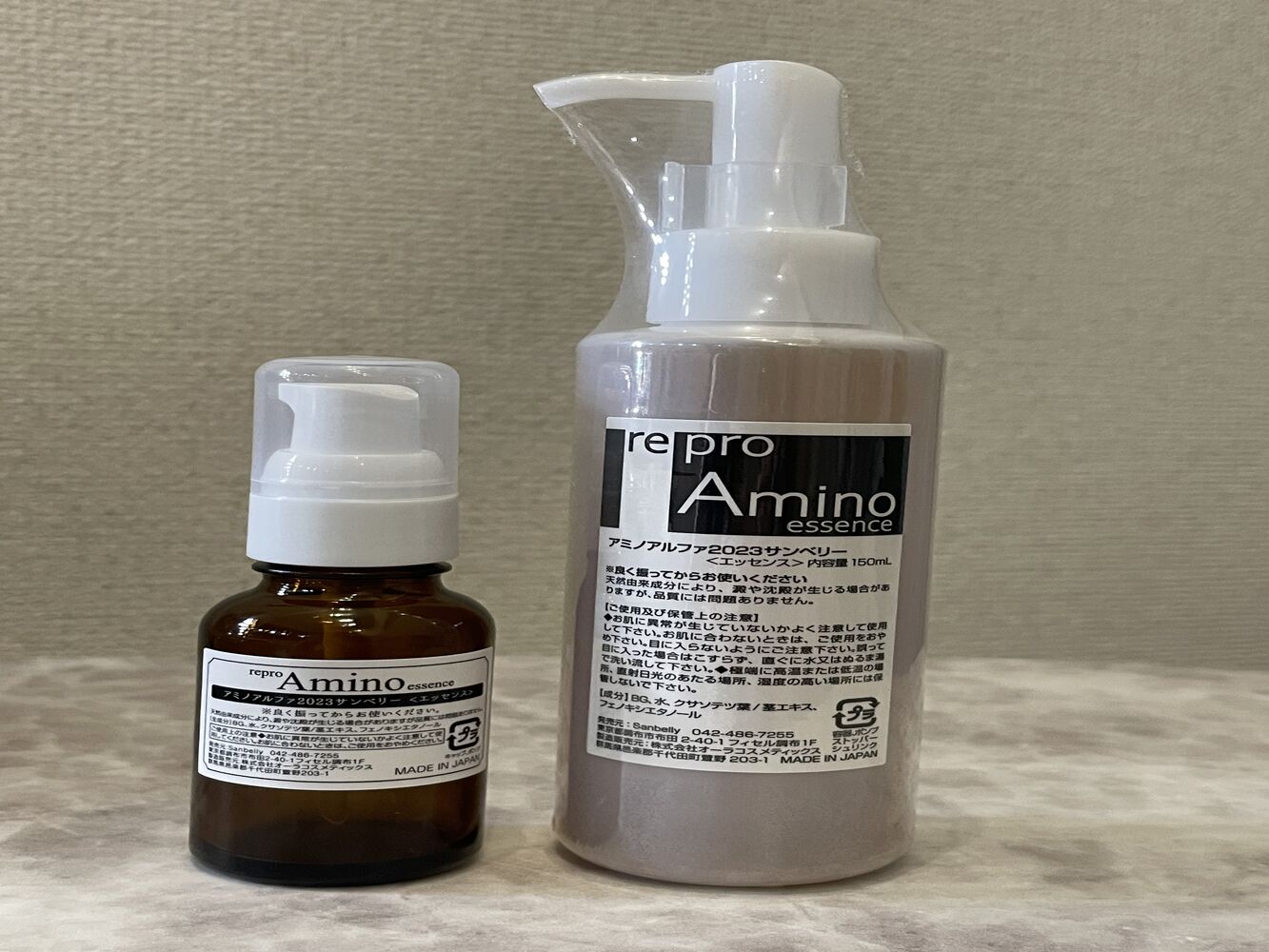 新商品【アミノエッセンス】のご紹介です！ | ブログ | 板橋で