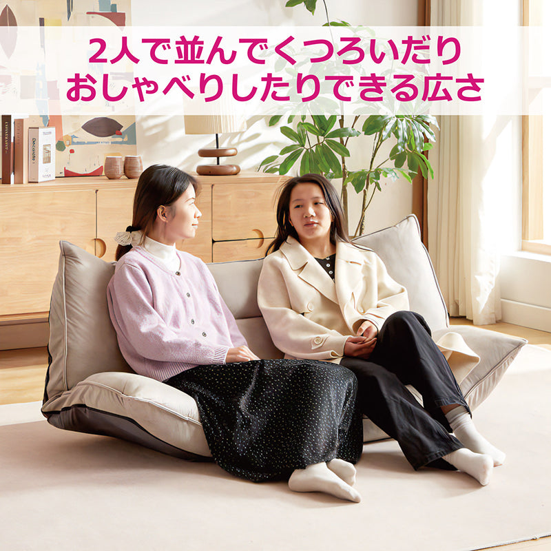 2人掛け マルチリクライニングソファ[幅150㎝] F-2067 – 家具ソファー