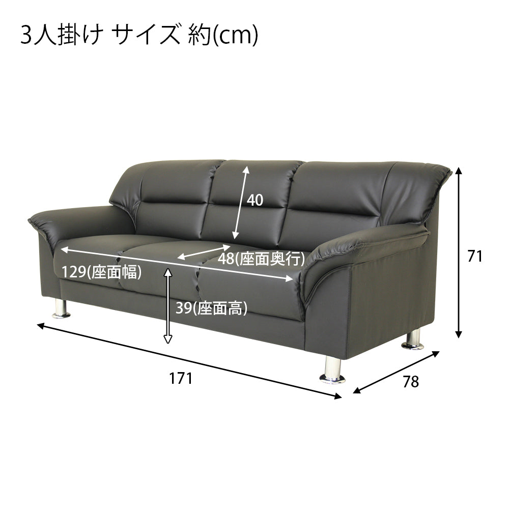 ソファー 3人掛け 2人掛け リビングソファ RARUKU ラルク 合皮 2人掛け