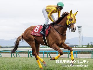 シェイクユアハート - 競走馬データTOP｜競馬予想のウマニティ