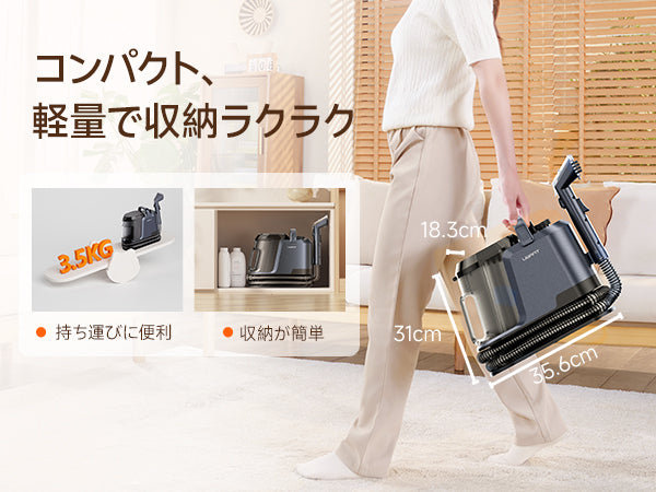 Y100 2-in-1 大容量水タンクカーペットクリーナー – 高吸引力・自動