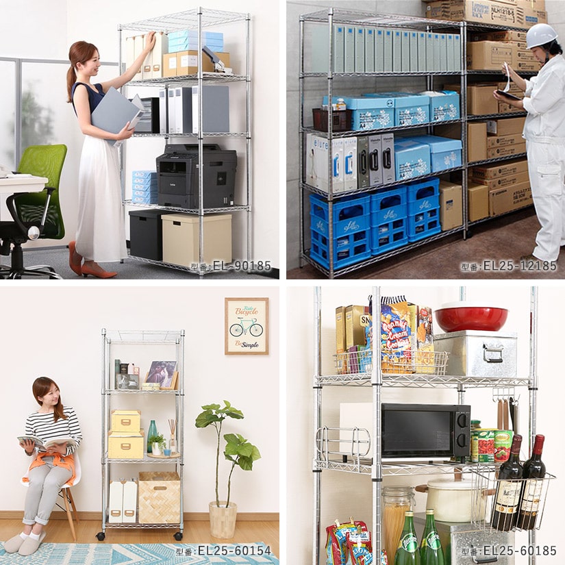 週末限定10%OFF】 ルミナス 当店オリジナル [25mm] 幅90 (幅91.5×奥行