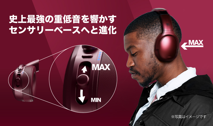 Skullcandy最高モデル“Crusher ANC” 完全解説レビュー!
