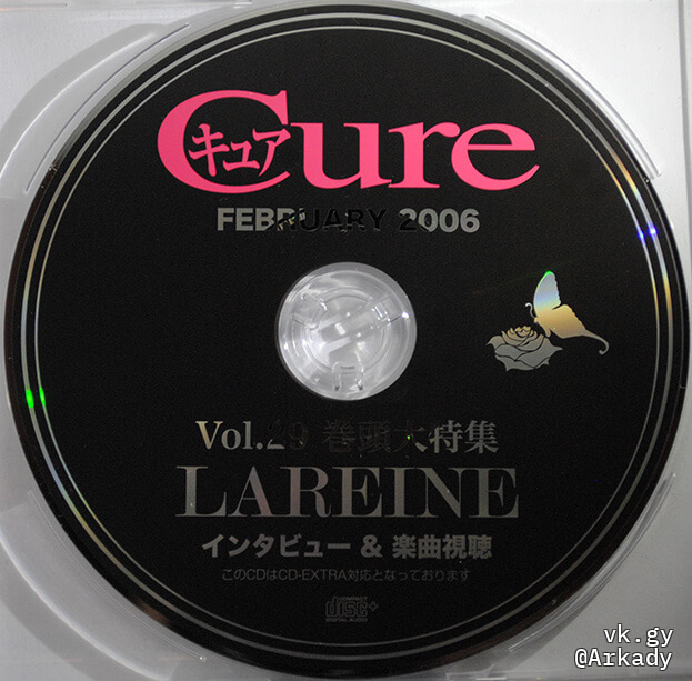 LAREINE discography | LAREINEディスコグラフィ | vkgy (ブイケージ)
