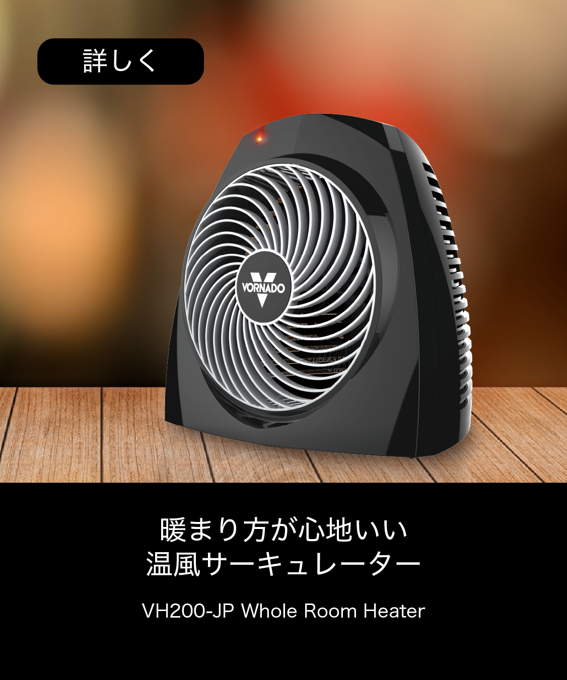 ボルネード サーキュレーター DCモーター 16畳 静音 パワフル 省エネ 無段