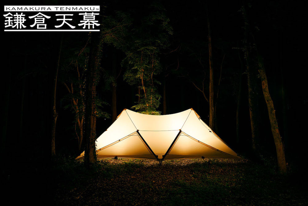 あのナショジオの大人気シェルターが進化！「鎌倉天幕」が放つ、張り方