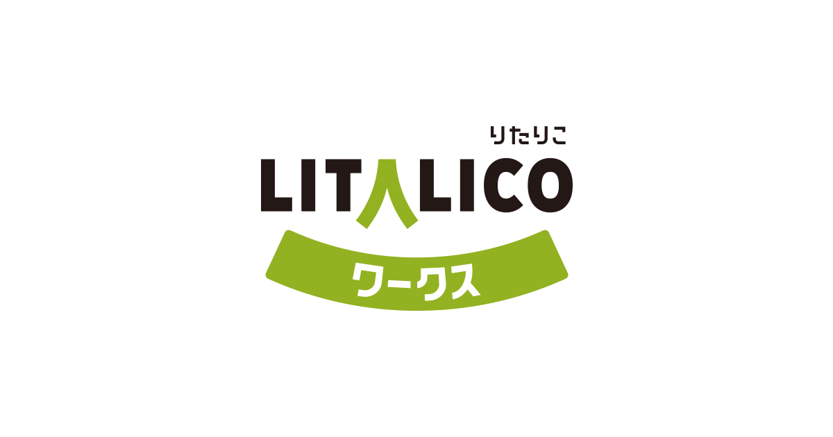 就労移行支援のLITALICOワークス | 障害のある方の「働く」を支援