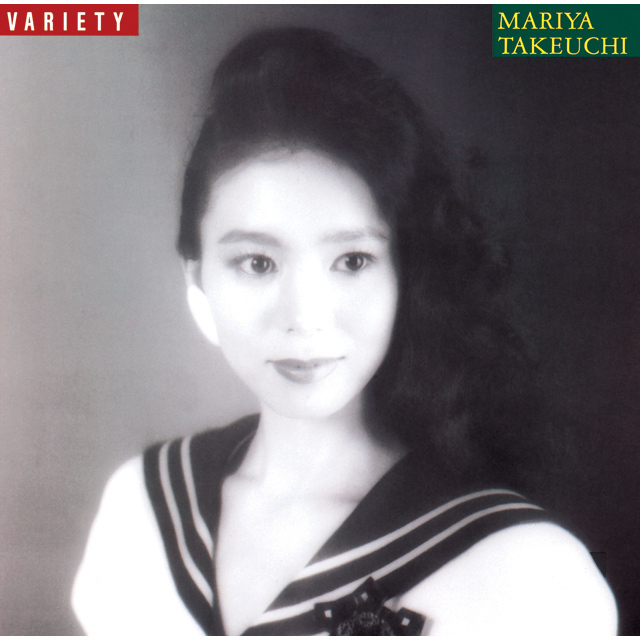 竹内まりや「Variety -30th Anniversary Edition（アナログ盤