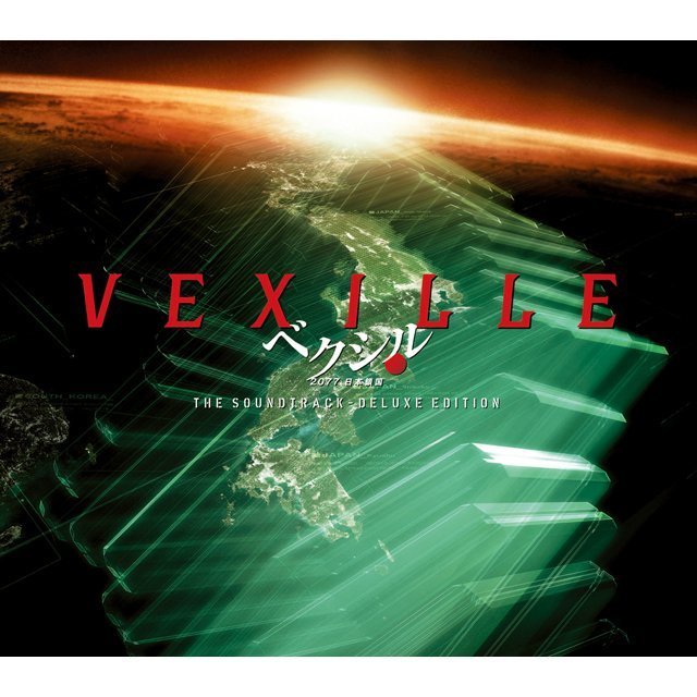 Original Sound Track / オリジナル・サウンドトラック「Vexille The