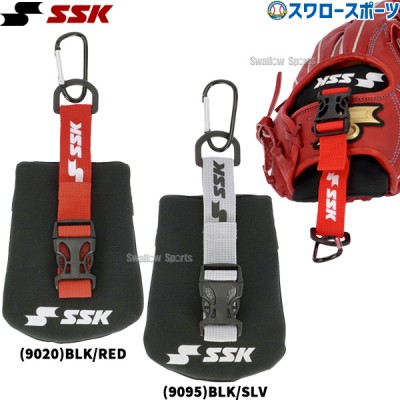 野球 SSK プロエッジ 硬式グローブ グラブ 硬式用 高校野球対応 外野手