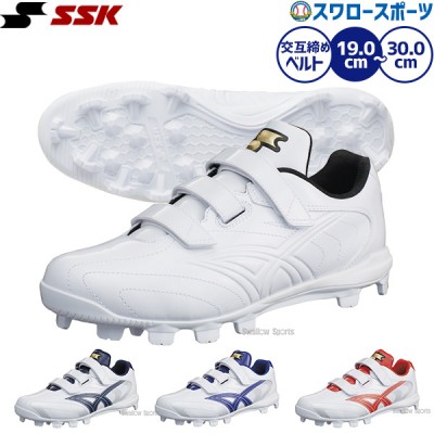 SSK/エスエスケイ スパイク・シューズ特集！SALE品や限定品もあり