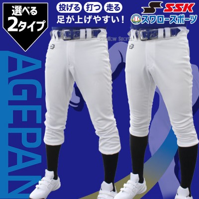 野球 SSK エスエスケイ 少年用 3足組 ソックス 靴下 少年 ジュニア