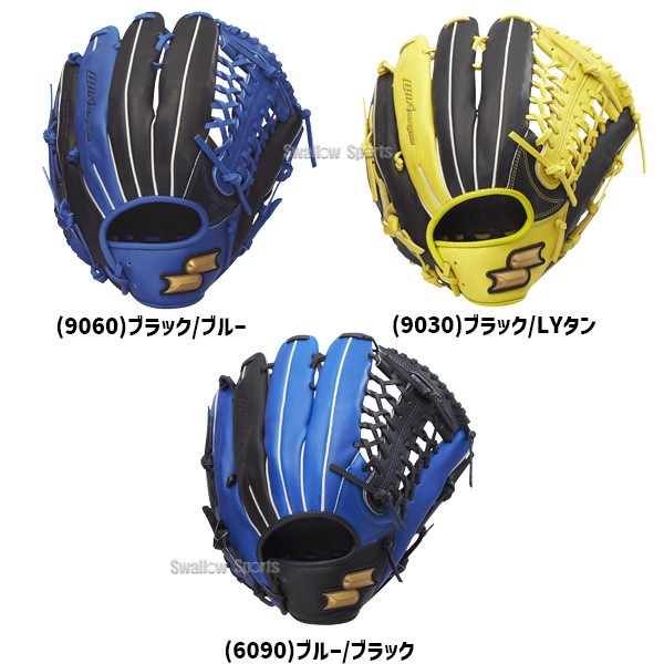 野球 SSK エスエスケイ 軟式グローブ グラブ 外野手用 ウインドリーム