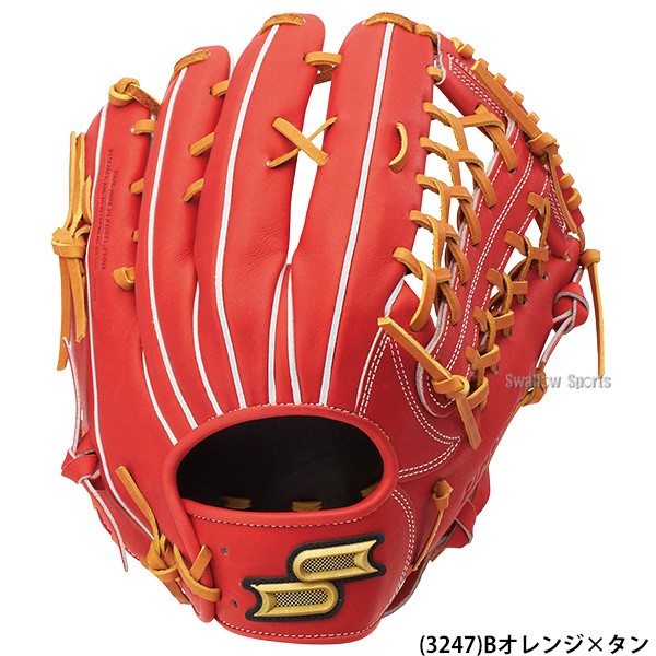 野球 SSK プロエッジ 硬式グローブ グラブ 硬式用 高校野球対応 外野手
