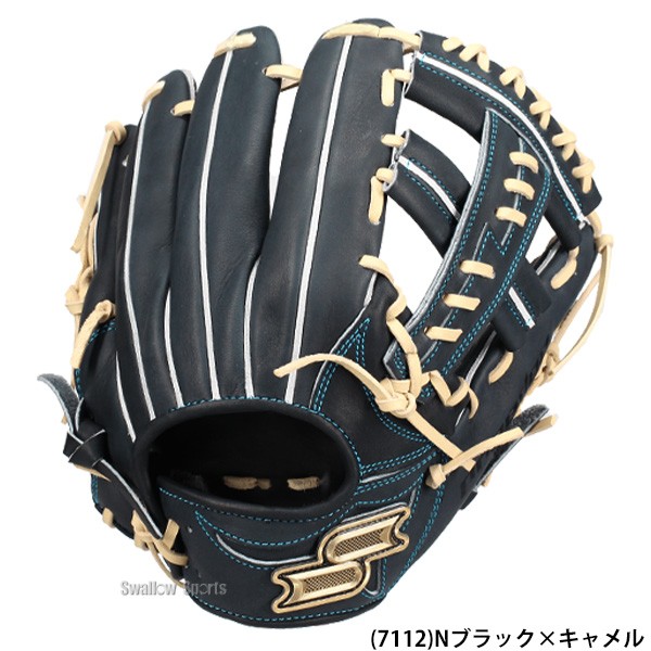 野球 SSK エスエスケイ 軟式グローブ グラブ プロエッジ シリーズW
