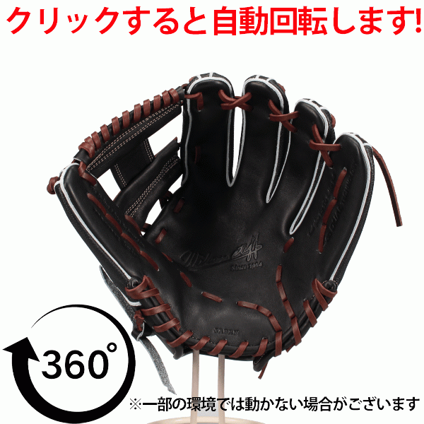 野球 ウィルソン 軟式グローブ グラブ Wilson Staff DUAL ウィルソン