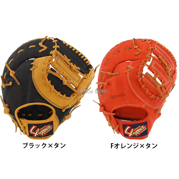 久保田スラッガー 軟式 軟式ファーストミット KSF-733 右利き 左利き