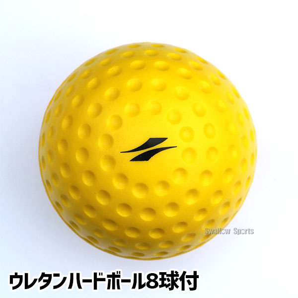 野球 フィールドフォース トレーニング用品 変化球対応 バッティング