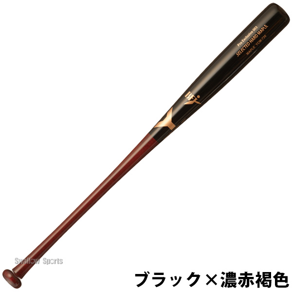 野球 ヤナセ 木製バット 硬式 硬式木製バット メイプル ミドルバランス
