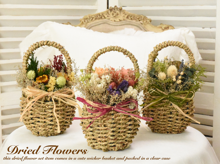 バスケットに入ったドライフラワーセット 母の日に。| 照明と