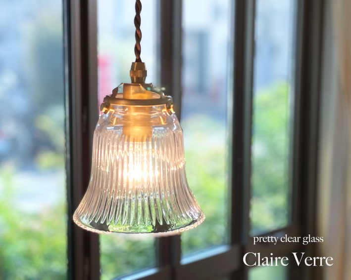 キラキラガラスのペンダントライト クリアゴールド【Claire Verre