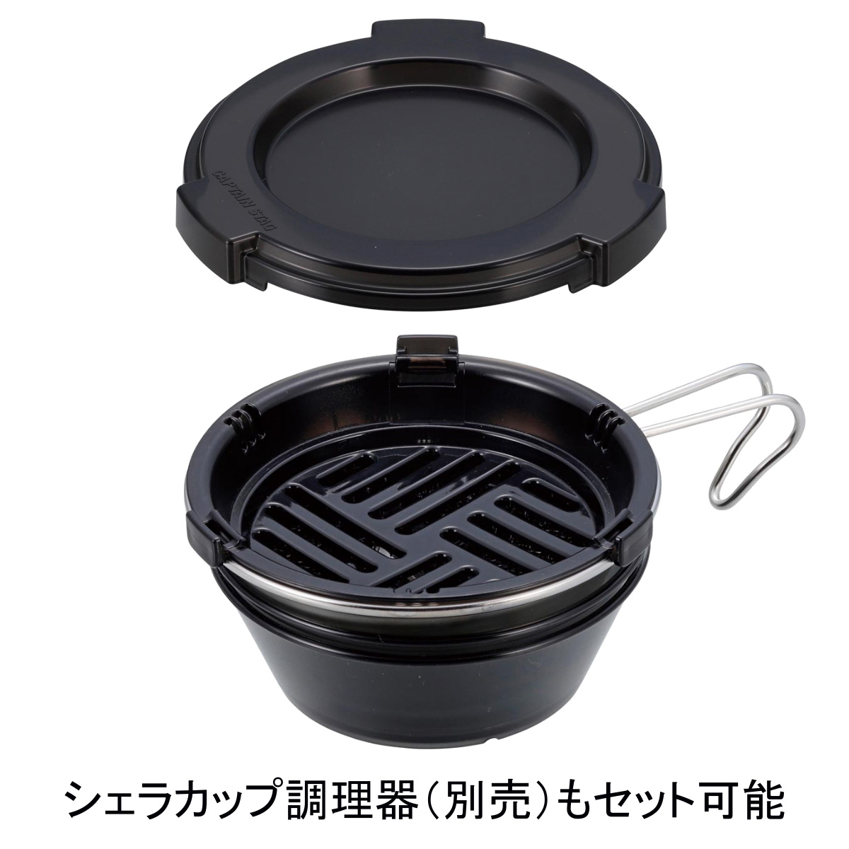 シェラカップ320ml用リッド&カップ 2セット - アウトドア・キャンプ