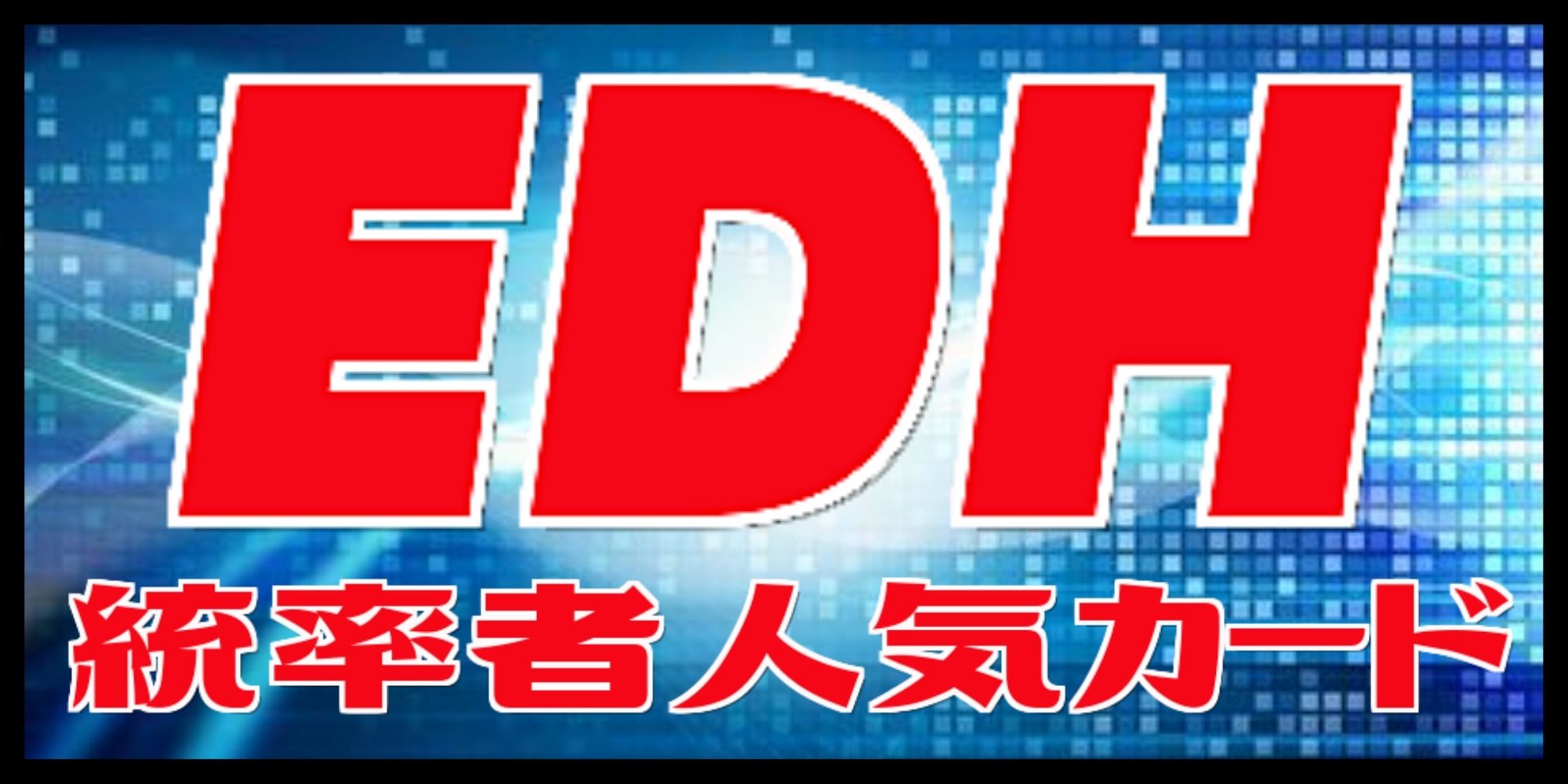 EX+](ショーケース枠)鷹持ち、カサンドラ/Kassandra, Eagle Bearer