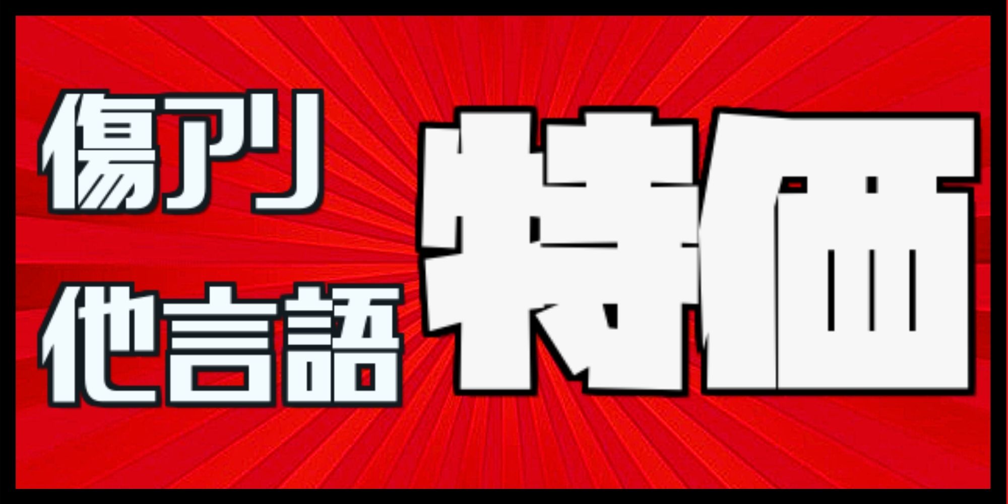 EX+](FOIL)(フルアート)(0203)時空を渡りし者、グ・ラハ・ティア/G