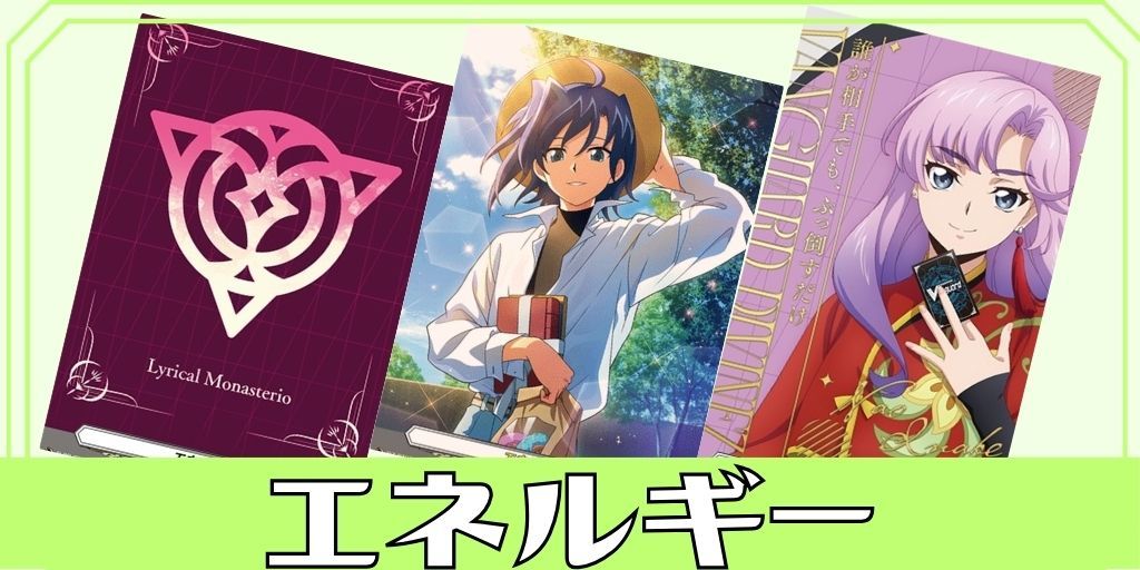 状態A-〕全知の神器ミネルヴァ【FFR】{D-BT08/FFR07}《ケテル