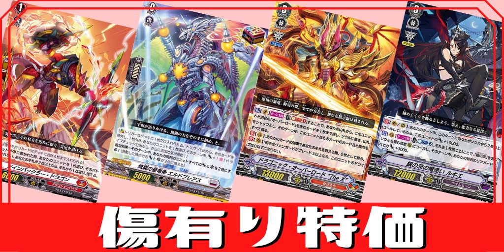 第一の幻真獣天戒牙狼ロズトニル【SEC】{DZ-BT07/SEC04}《ブラント