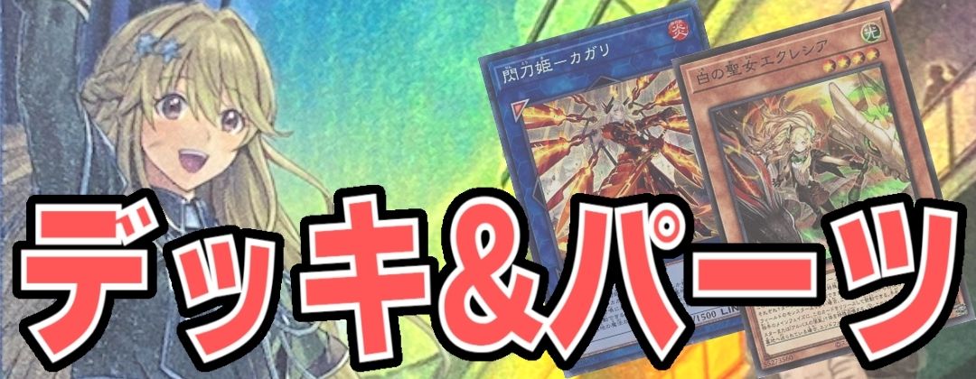 未開封)異次元の女戦士【プリズマティックシークレット】{25YA-JP003