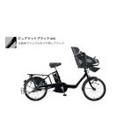 BE-ELMD03 ギュットミニ DX 20インチ 内装3段 電動自転車 ピュア