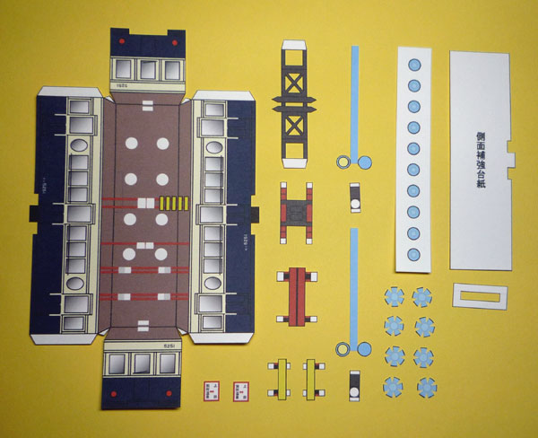別所線ペーパークラフト「丸窓電車モハ5251」 - 上田市ホームページ