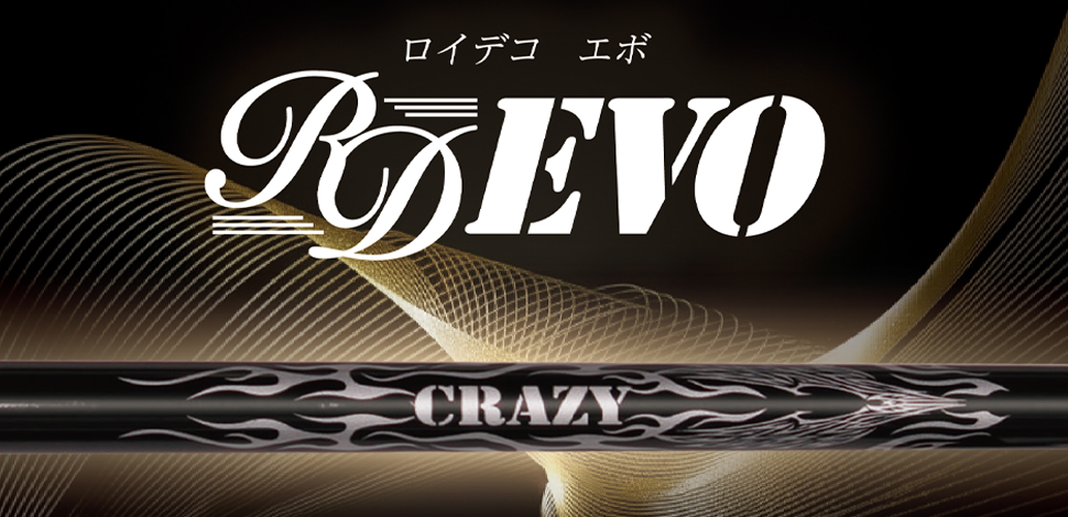 地クラブメーカー「クレイジー」｜新製品のご案内