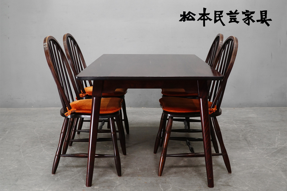 松本民芸家具買取専門ショップ【アドア東京】世田谷店 「渋谷区、目黒