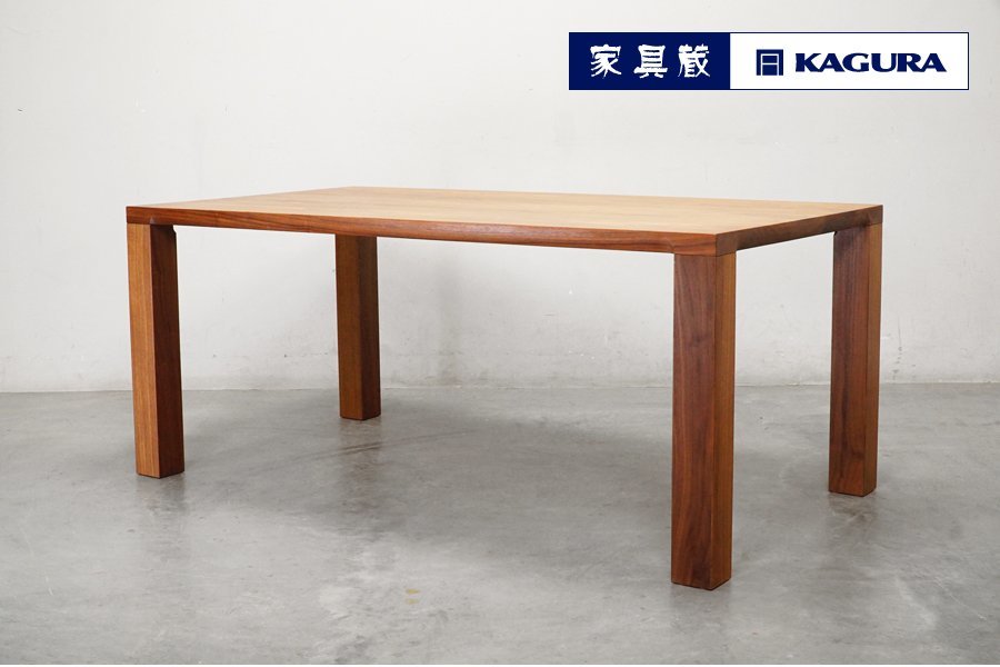 家具蔵 (KAGURA) DAN(ダン)ダイニングテーブル カグラ高価買取-アドア