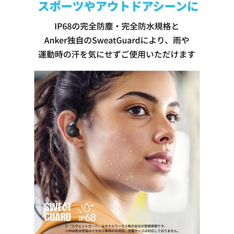 Soundcore Sport X20 | 完全ワイヤレスイヤホンの製品情報 | Anker