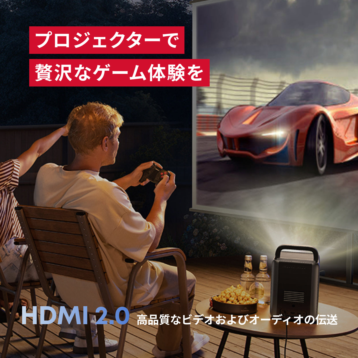 Nebula (ネビュラ) Laser 4K | ホームプロジェクターの製品情報