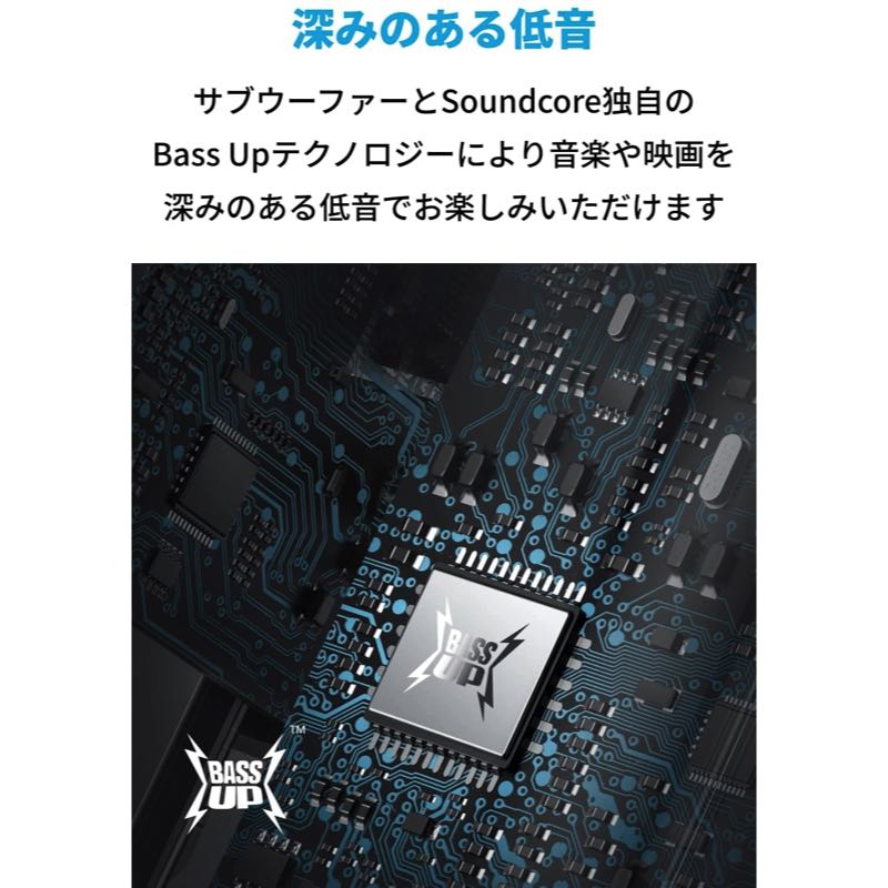 Soundcore Infini 2 | Bluetoothスピーカーの製品情報 | Anker Japan