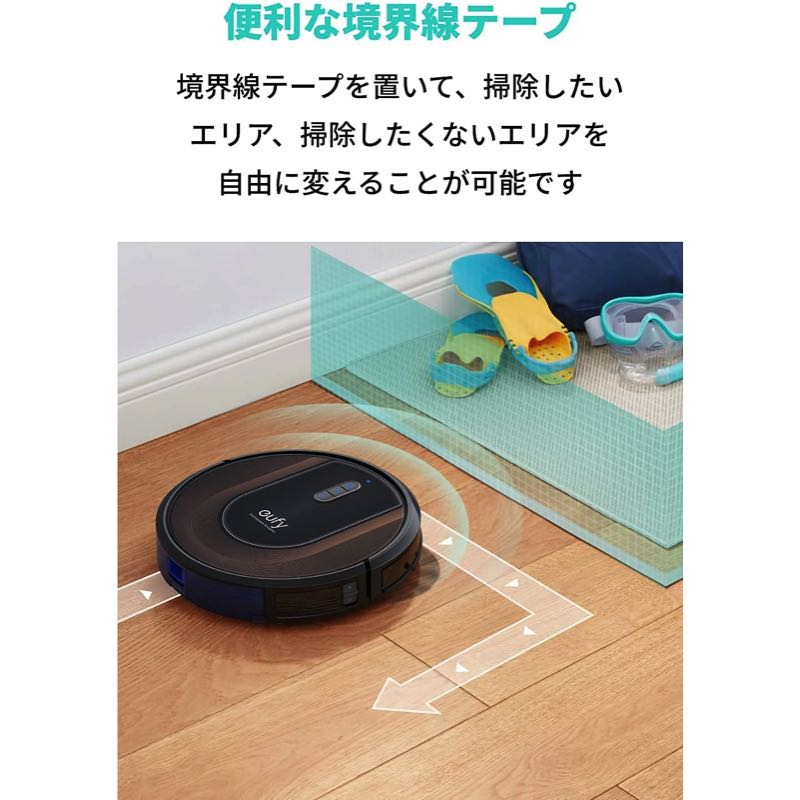 Eufy RoboVac G30 Edge | Anker Japan 公式オンラインストア
