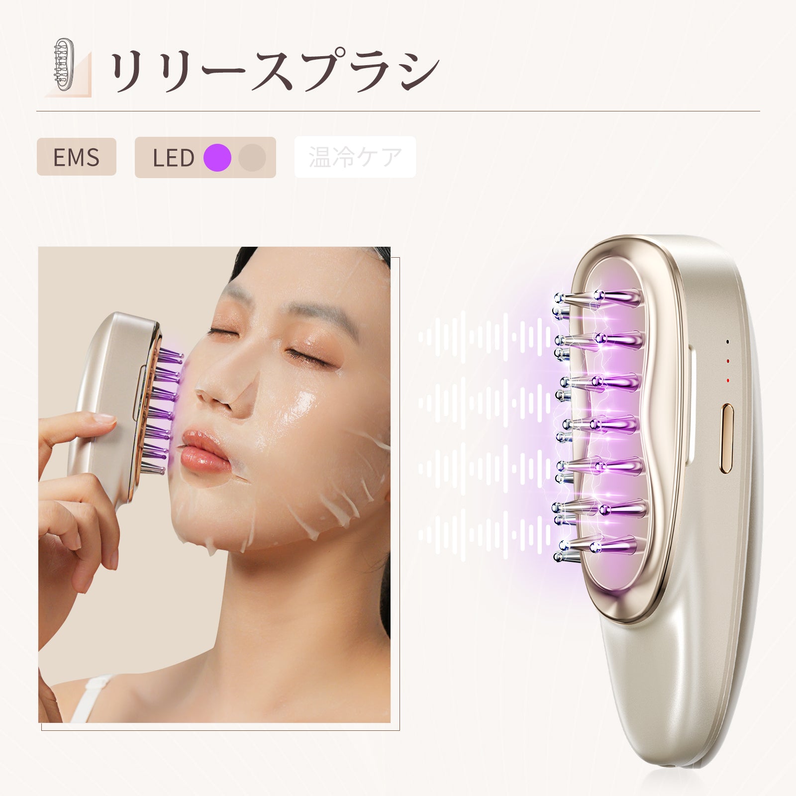 公式】かっさ効果を最大化！ANLAN リフトスパ温冷かっさ DYM-072｜頭皮