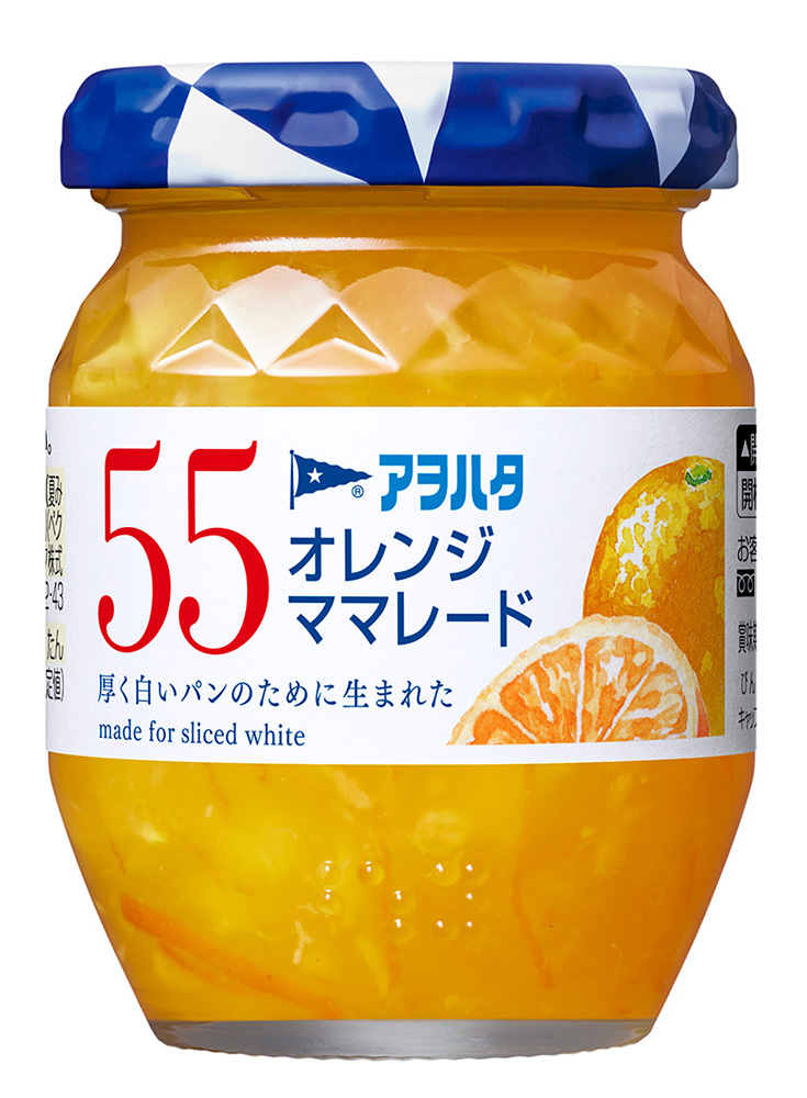 55 オレンジママレード｜アヲハタ 55｜商品情報｜アヲハタ