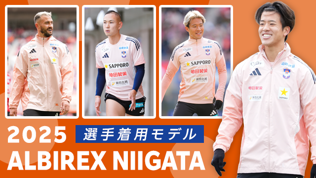 選手着用モデルのトレーニングウェアから大人気の小物まで！5月11日