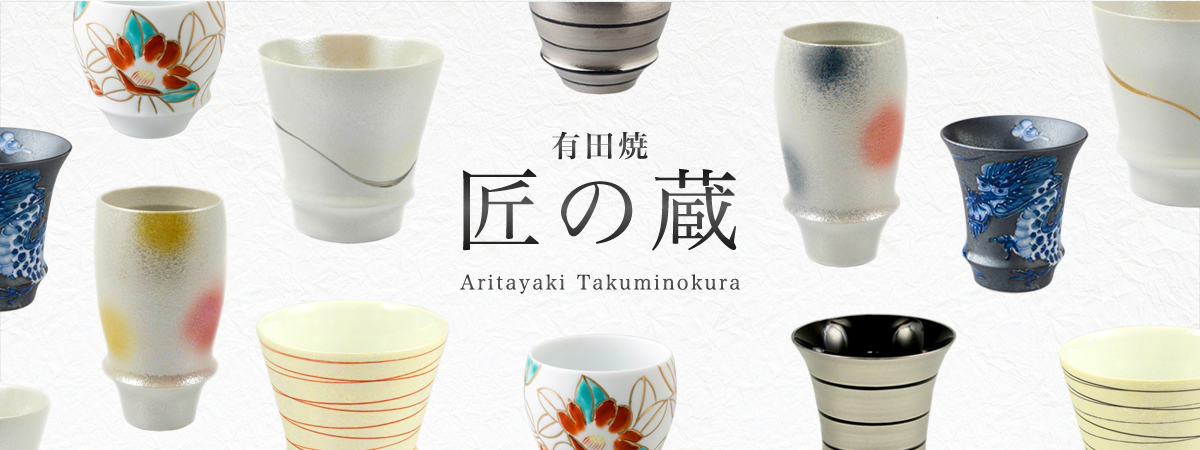 村上玄輝 作品】朱濃唐草文 抹茶碗