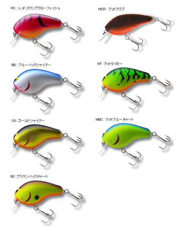 WooDream/ウッドリーム ノーネームクランク ＃2/0 CB - 【バス