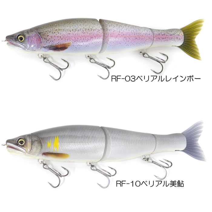 ガンクラフト ジョインテッドクローシフト 263 リアライブフィニッシュ